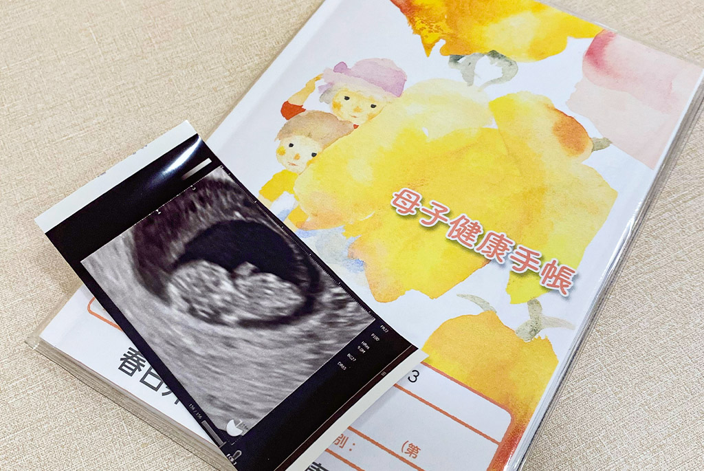母子手帳
